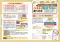 ＴＪ　ＭＯＯＫ<br> メルカリもっと得する！売り方の教科書_s8