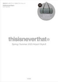 ｔｈｉｓｉｓｎｅｖｅｒｔｈａｔ？？　Ｂｏｓｔｏｎ　Ｂａｇ　ＢＯＯＫ MM