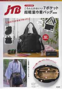 ［バラエティ］<br> ＪＴＢ完全監修　ころんとかわいい７ポケット超軽量巾着バッグＢＯＯＫ