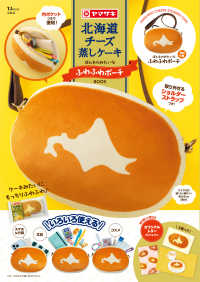ＴＪ　ＭＯＯＫ<br> 北海道チーズ蒸しケーキ　ほんものみたいなふわふわポーチＢＯＯＫ