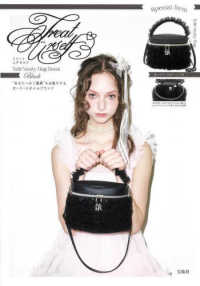 Treat ?rself Tulle Vanity Bag Book Black MM