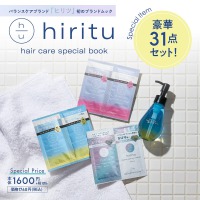 hiritu hair care special book MM