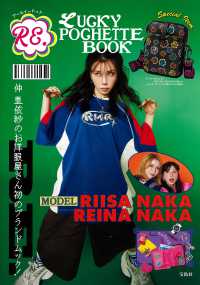 MM<br> RE. LUCKY POCHETTE BOOK