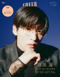 ＣＨＥＥＲ　６５ ＴＪ　ＭＯＯＫ