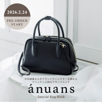 ?nuans Special Bag Book MM