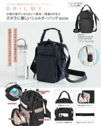 BRILMY 小物が迷子にならない! 保冷・保温がかなうズボラに優しいショルダーバッグ BOOK MM