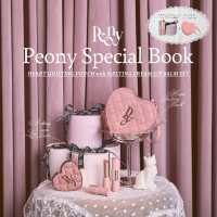 Peony Special Book MM
