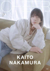 ＣＨＥＥＲ 〈Ｖｏｌ．６８〉 - エンターテインメントを応援するカルチャーマガジン ＴＪ　ＭＯＯＫ
