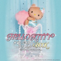 HELLO KITTY ぬいぐるみチャームBOOK shell pearl ver. MM