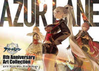 アズールレーン　エイスアニバーサリーアー