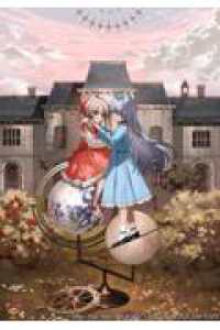 悪役令嬢の矜持 （7）～貴女を蝕む冤罪に、わたくしからの贖罪を。～ ＳＱＥＸノベル