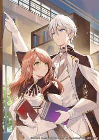 ブラック魔道具師ギルドを追放された私、王宮魔術師として拾われる　～ホワイトな宮廷で、幸せな新生活を始めます！～（7） ＳＱＥＸノベル