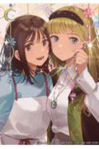 おばあちゃんと孫と魔女の店　～祖母から相続したお店がとんでもなかった件について～ ＳＱＥＸノベル