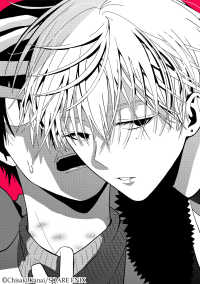 女性苦手なアラサーモブ社会人の俺にイケメンすぎる彼女ができました ガンガンコミックスｐｉｘｉｖ