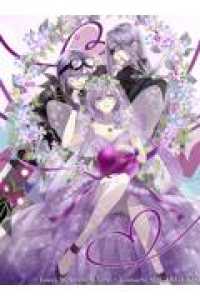 悪役令嬢は溺愛ルートに入りました！？（10） ＳＱＥＸノベル