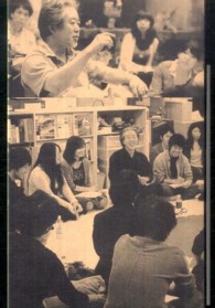 内藤廣と若者たち - 人生をめぐる一八の対話