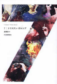 ７