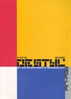 デ・ステイル〈１９１７‐１９３２〉