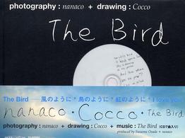 Ｔｈｅ　Ｂｉｒｄ