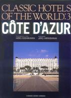 Ｃｌａｓｓｉｃ　ｈｏｔｅｌｓ　ｏｆ　ｔｈｅ　ｗｏｒｌｄ 〈ｖｏｌ．３〉 Ｃｏ＾ｔｅ　ｄ’Ａｚｕｒ