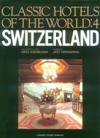 Ｃｌａｓｓｉｃ　ｈｏｔｅｌｓ　ｏｆ　ｔｈｅ　ｗｏｒｌｄ 〈ｖｏｌ．４〉 Ｓｗｉｔｚｅｒｌａｎｄ