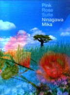 ピンク・ローズ・スウィート―蜷川実花写真集