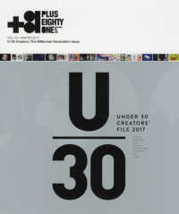 ＋８１ 〈ｖｏｌ．７８（ＷＩＮＴＥＲ　２〉 - ＣＲＥＡＴＯＲＳ　ＯＮ　ＴＨＥ　ＬＩＮＥ： Ｕ―３０　ミレニアル世代クリエイターズ　特集　ｐｌｕｓ．．．