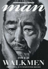 ｃｏｍｍｏｎｓ　＆　ｓｅｎｓｅ<br> ｃｏｍｍｏｎｓ　＆　ｓｅｎｓｅ　ｍａｎ 〈ＩＳＳＵＥ　２５〉 ＷＡＬＫＭＥＮ