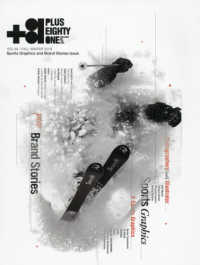 ＋８１ 〈ｖｏｌ．８４（ＦＡＬＬ　ＷＩＮ〉 - ＣＲＥＡＴＯＲＳ　ＯＮ　ＴＨＥ　ＬＩＮＥ： Ｓｐｏｒｔｓ　Ｇｒａｐｈｉｃｓ　ａｎｄ　Ｂｒａｎｄ　Ｓｔｏｒ