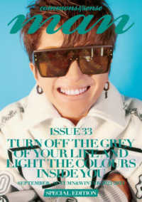 ｃｏｍｍｏｎｓ　＆　ｓｅｎｓｅ<br> ｃｏｍｍｏｎｓ　＆　ｓｅｎｓｅ　ｍａｎ 〈ＩＳＳＵＥ３３〉 ＴＵＲＮ　ＯＦＦ　ＴＨＥ　ＧＲＥＹ　ＯＦ　ＹＯＵＲ　ＬＩＦＥ （ＳＰＥＣＩＡＬ）