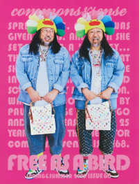 ｃｏｍｍｏｎｓ　＆　ｓｅｎｓｅ 〈ＩＳＳＵＥ　６８〉