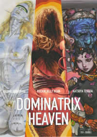 ＰＡＮ－ＥＸＯＴＩＣＡ<br> ＤＯＭＩＮＡＴＲＩＸ　ＨＥＡＶＥＮ （新装版）