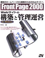 逐条学校教育法 （第４次改訂版）