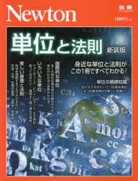 詳細検索結果 紀伊國屋書店ウェブストア オンライン書店 本 雑誌の通販 電子書籍ストア 詳細検索結果 紀伊國屋書店ウェブストア オンライン書店 本 雑誌の通販 電子書籍ストア