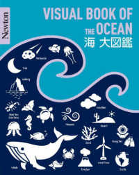 Ｎｅｗｔｏｎ大図鑑シリーズ<br> 海　大図鑑―ＶＩＳＵＡＬ　ＢＯＯＫ　ＯＦ　ＴＨＥ　ＯＣＥＡＮ