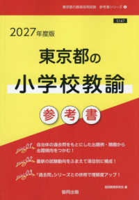 詳細検索結果 - 紀伊國屋書店ウェブストア｜オンライン書店｜本