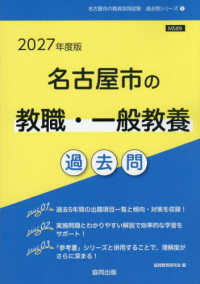 詳細検索結果 - 紀伊國屋書店ウェブストア｜オンライン書店｜本