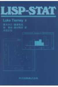 Ｌｉｓｐ－Ｓｔａｔ