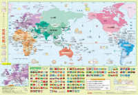 すみっコぐらし世界地図 ［教育用品］