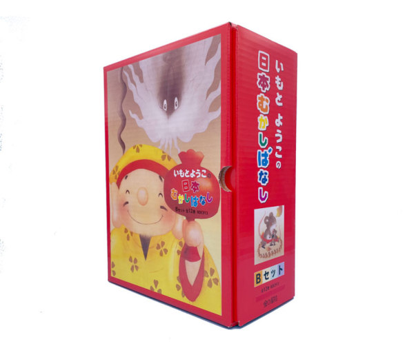 いもとようこの日本むかしばなしＢセット（全１２巻セット）_1
