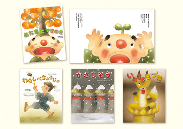 いもとようこの日本むかしばなしＣセット（全４巻セット）_2