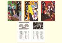 ５分後に世界のリアル第２期（全３巻セット）