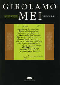 ＧＩＲＯＬＡＭＯ　ＭＥＩ - Ａ　Ｂｅｌａｔｅｄ　Ｈｕｍａｎｉｓｔ　ａｎｄ　Ｐｒ