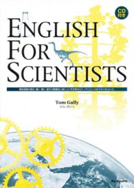 ＥＮＧＬＩＳＨ　ＦＯＲ　ＳＣＩＥＮＴＩＳＴＳ - 理系英語の読む・書く・聞く・話すが無理なく身につく