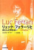 リュック・フェラーリとほとんど何もない―インタヴュー＆リュック・フェラーリのテクストと想像上の自伝