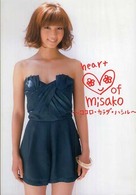 Ｈｅａｒｔ　ｏｆ　Ｍｉｓａｋｏ～ココロ・カラダ・ハシル～