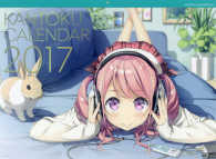 カントクカレンダ ２０１７ 紀伊國屋書店ウェブストア オンライン書店 本 雑誌の通販 電子書籍ストア