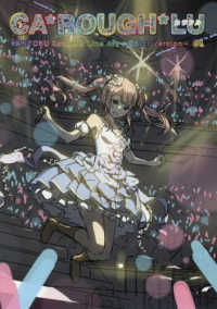 ＣＡ＊ＲＯＵＧＨ＊ＬＵ‐カラフル―ＫＡＮＴＯＫＵ　Ｒｏｕｇｈ　＆　Ｌｉｎｅ　Ａｒｔ‐Ｃｏｌｏｒ　Ｖｅｒｓｉｏｎ〈＃１〉
