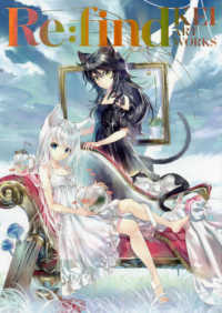 Ｒｅ：ｆｉｎｄ　ＫＥＩ　ＡＲＴ　ＷＯＲＫＳ