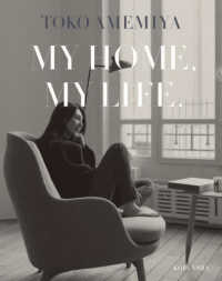ＭＹ　ＨＯＭＥ，ＭＹ　ＬＩＦＥ．